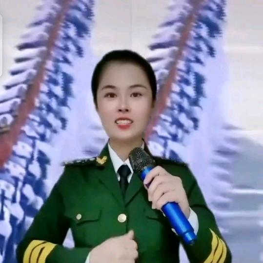 冤枉