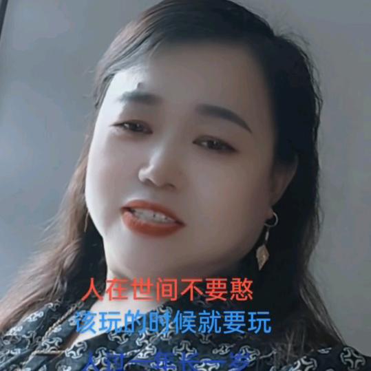 李姐
