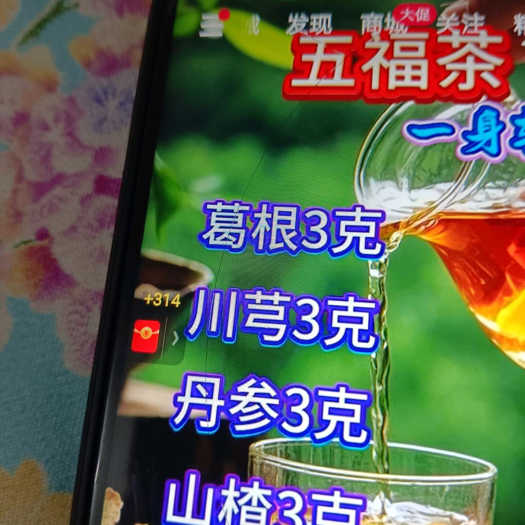 七哥
