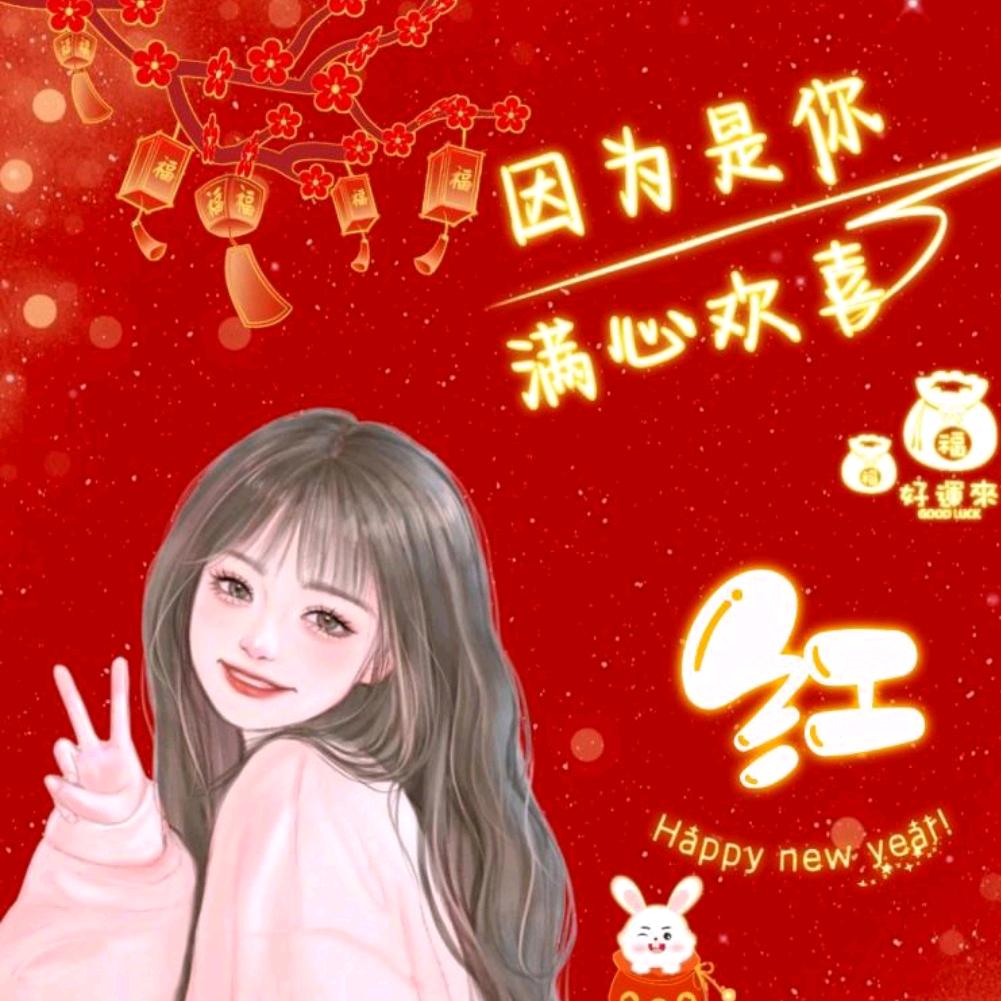 ᨳᤢᩚᤣ霸音小红࿚໌້ᮨ🍀
