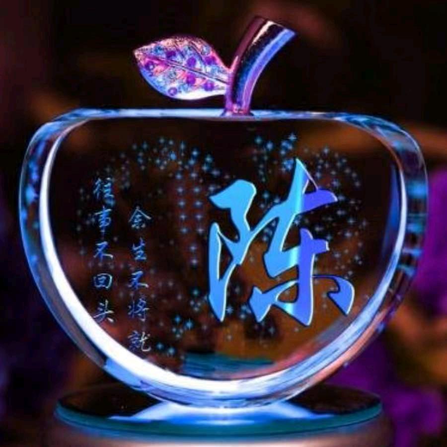事事顺心