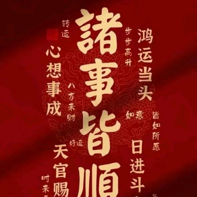 💥((🔥⥎🔥))💥鸿运宾戈男装店