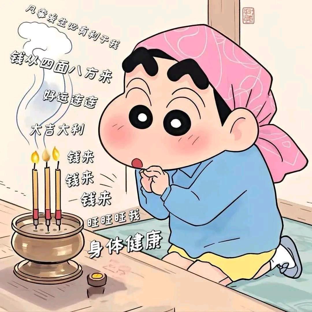 旱魃闺蜜的云氏继承人头像