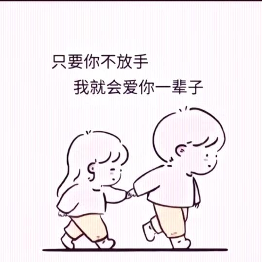 么么哒😘