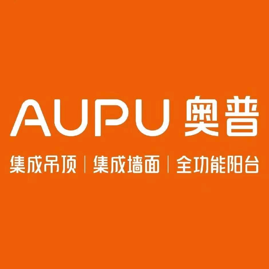 奥普集成鑫源店