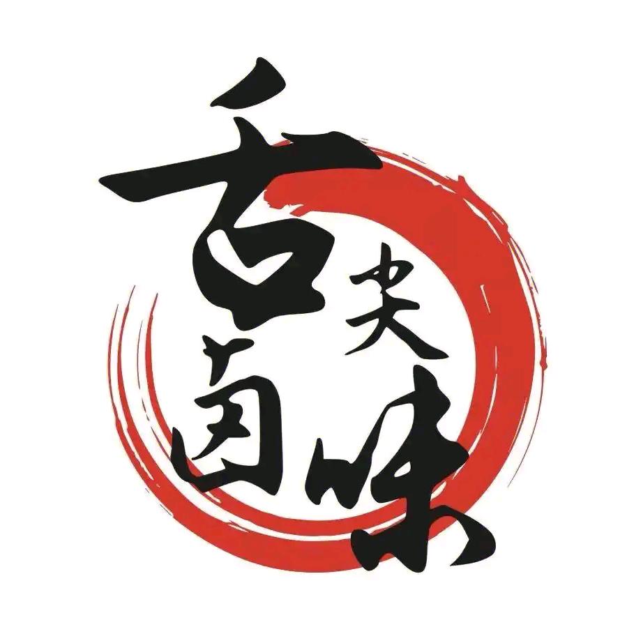 经纬熟食卤牛肉加工厂