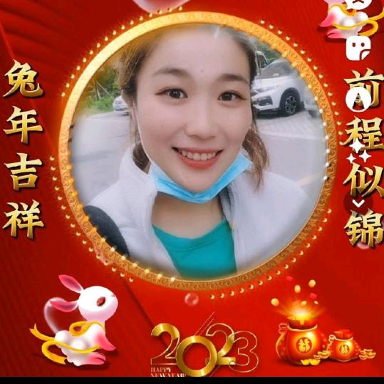 爱佳