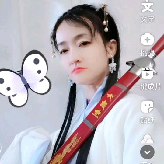 青城如梦
