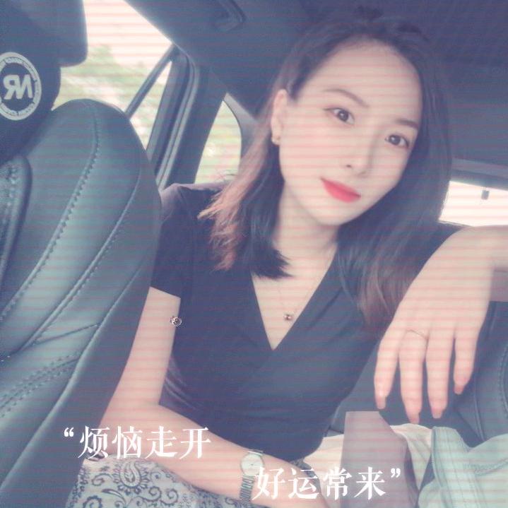 张家姑娘