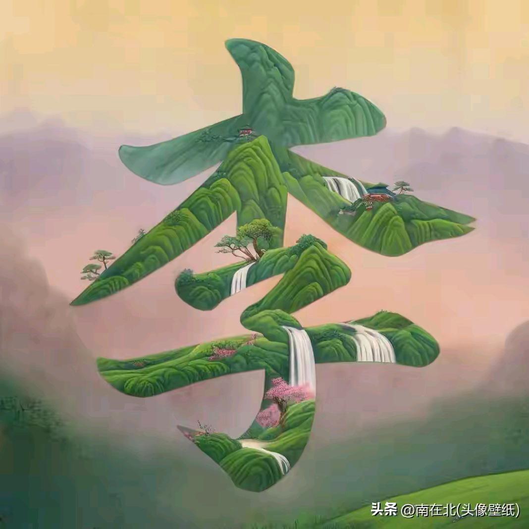 春雨！