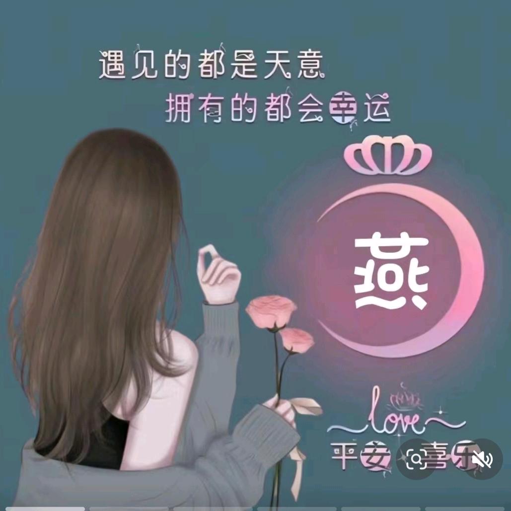 忆苦思甜🦋🦋🍎🍎