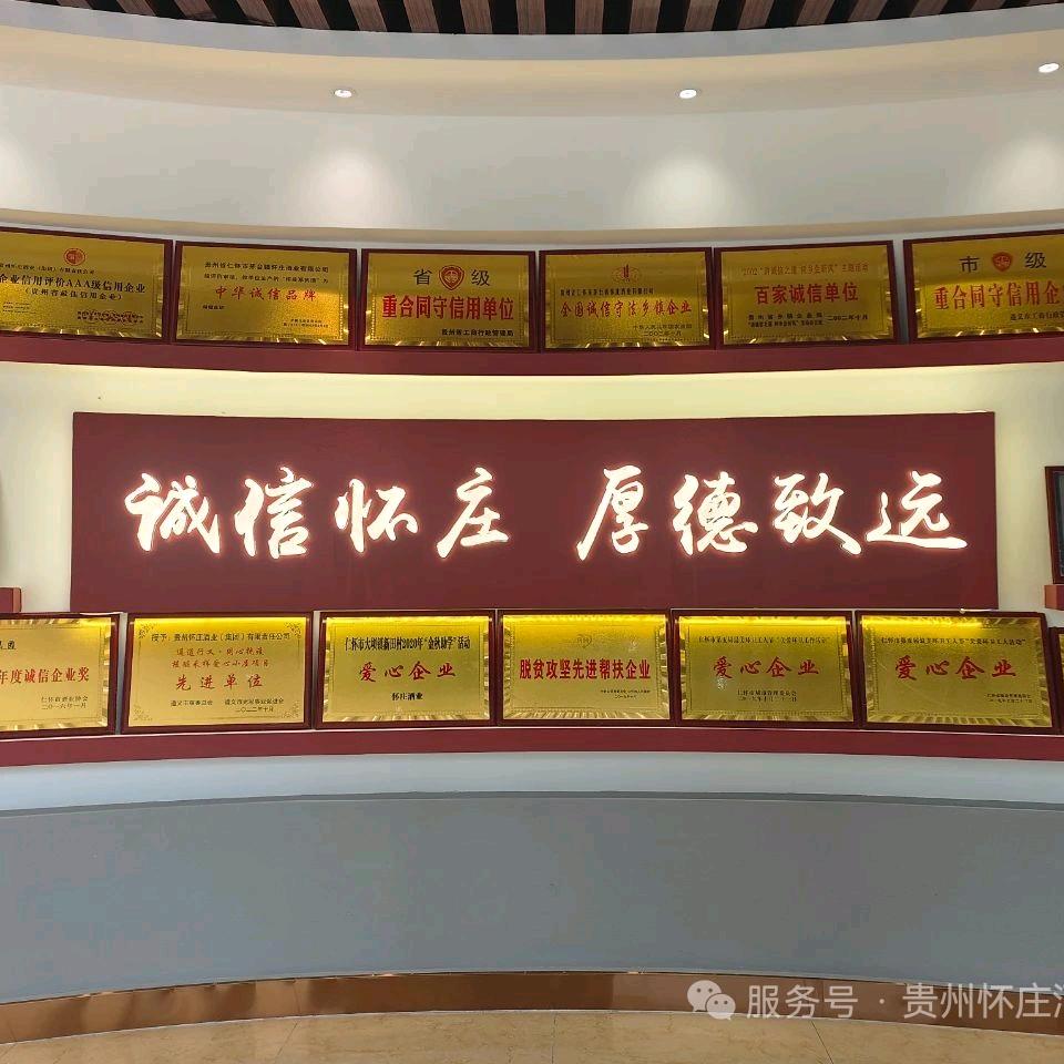 怀庄怀庄老牌酱香：袁小松