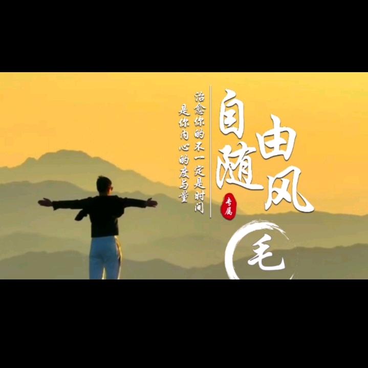 平凡人生