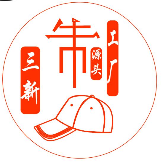 东莞制帽源头工厂