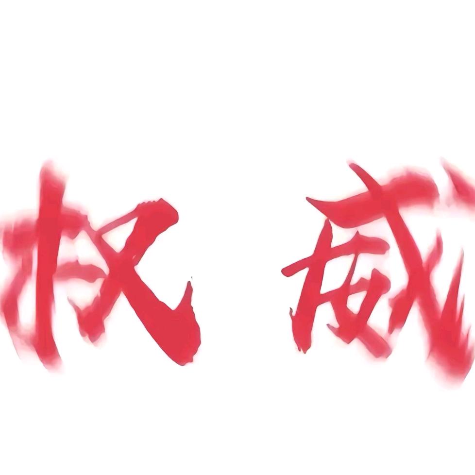 蛋仔小王子