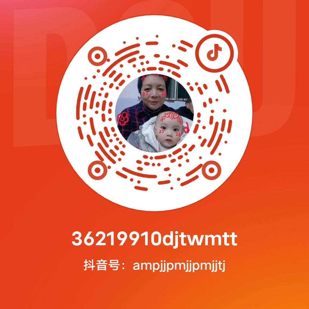 36219910djtwmtt