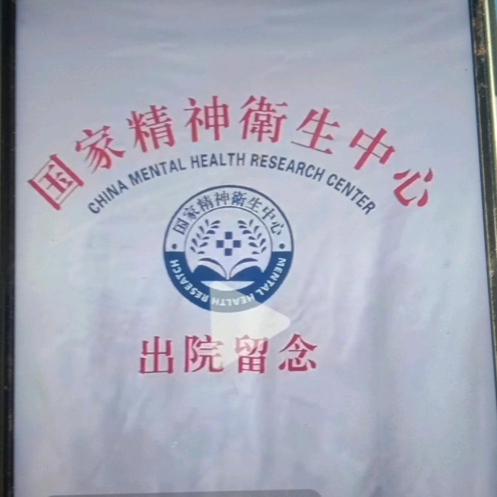 其实没有什么了不起