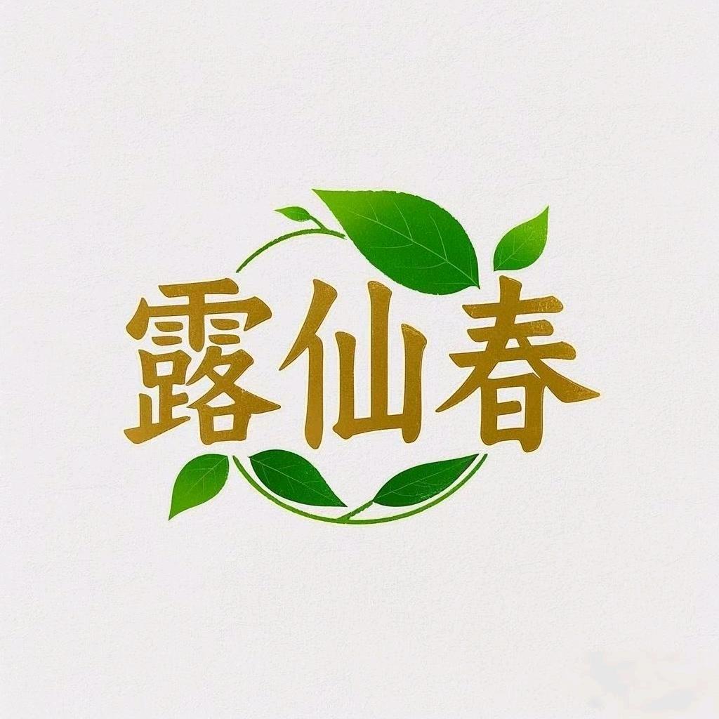 日照绿茶露仙春