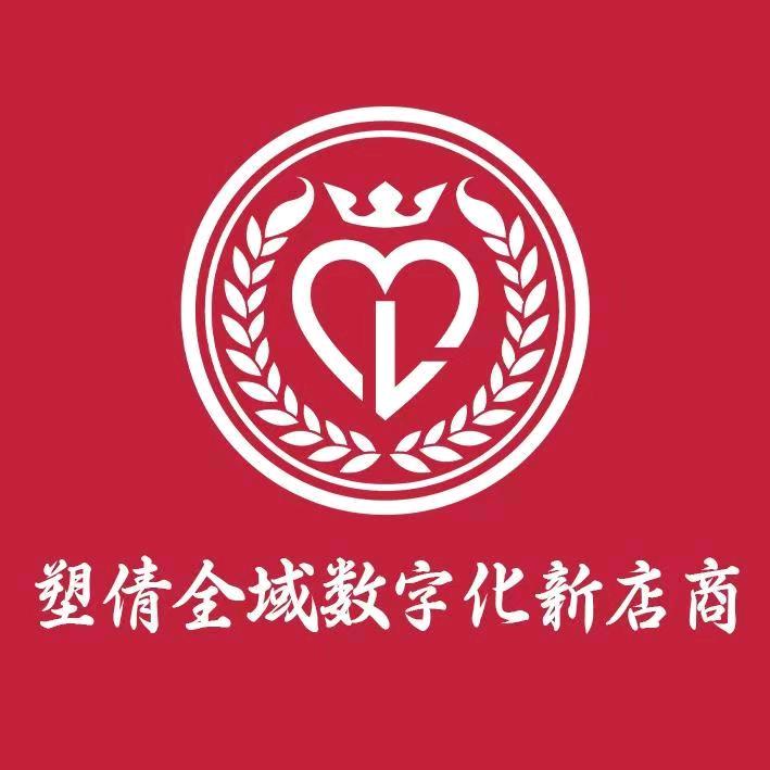 塑倩健康减肥古城店