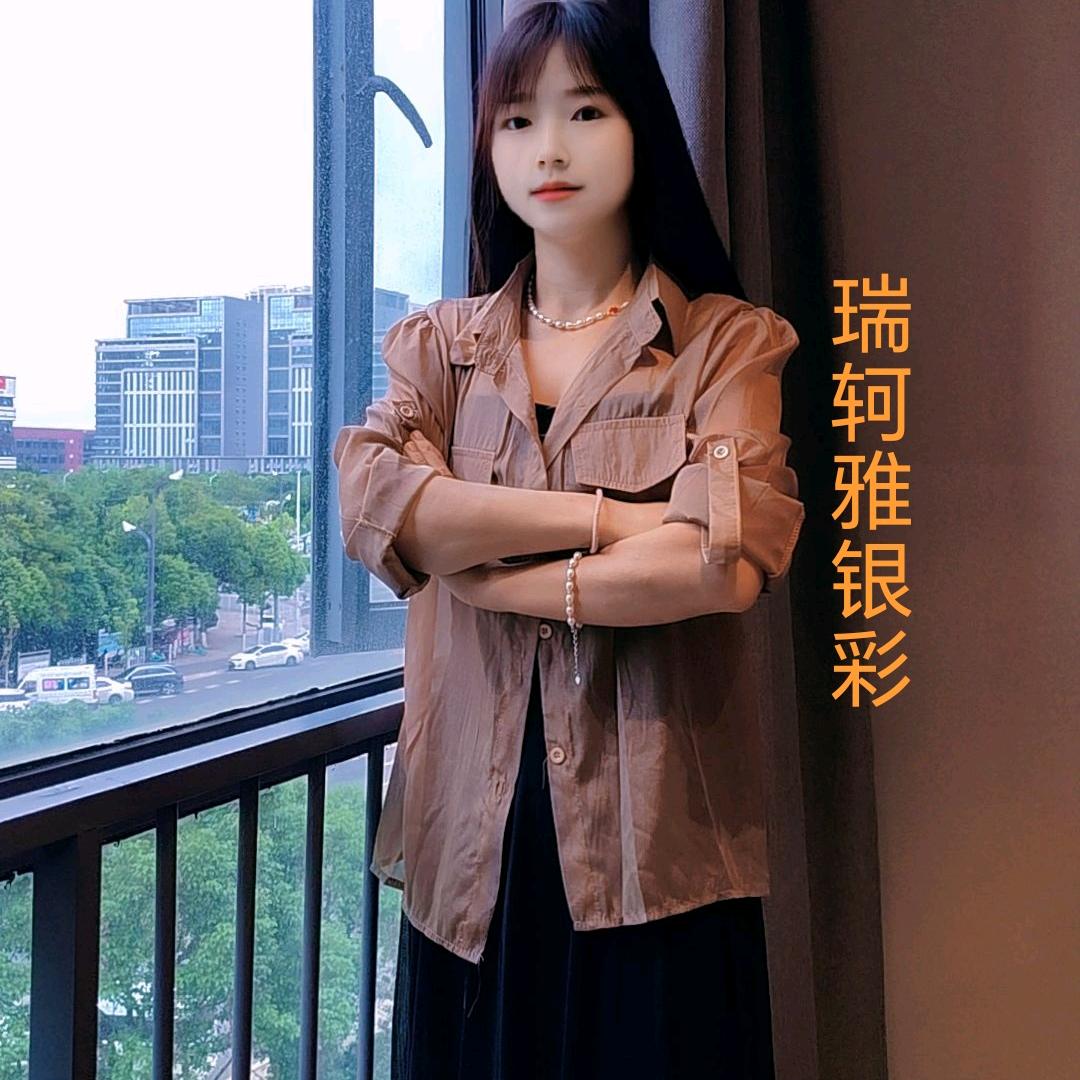 瑞轲雅美容店(满城店)