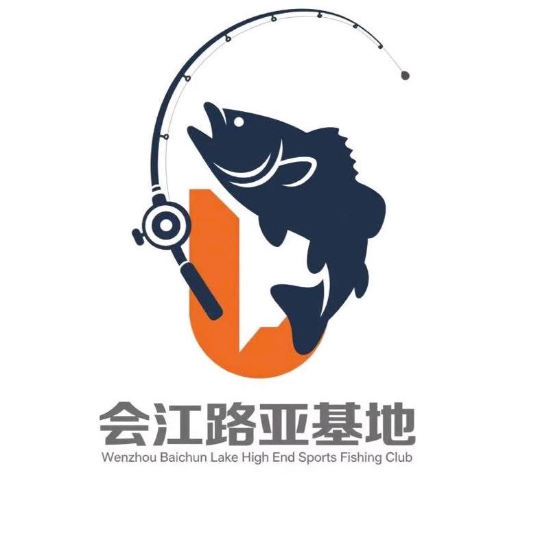 会江路亚福利号