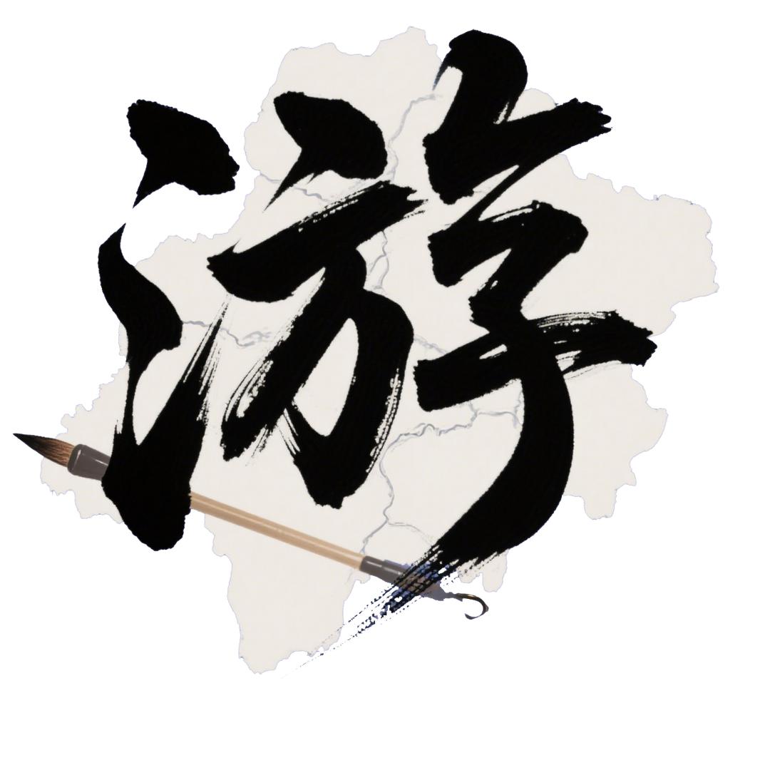 舆