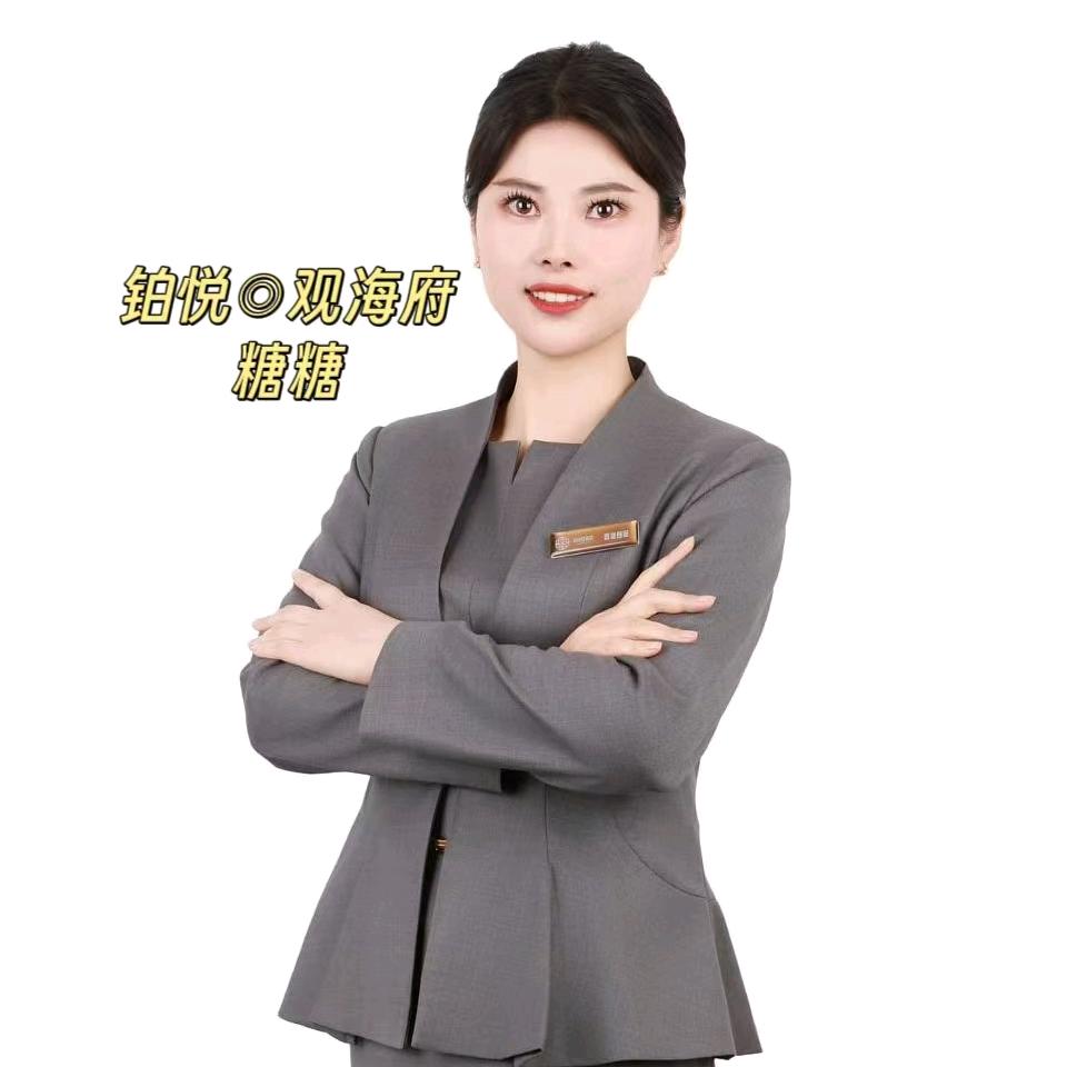 铂悦观海府一唐唐