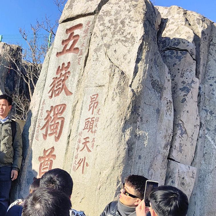 大叔爱旅游