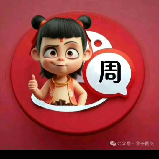 🕊💞ღ烈酒ꦿ꯭敬᭄余生💞🕊