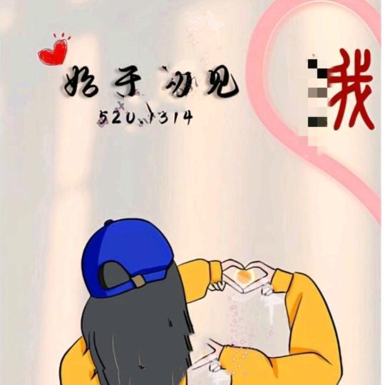 诗琪