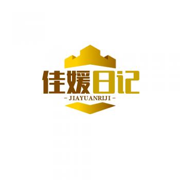 佳媛
