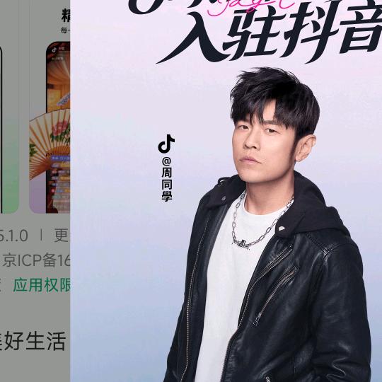 美好