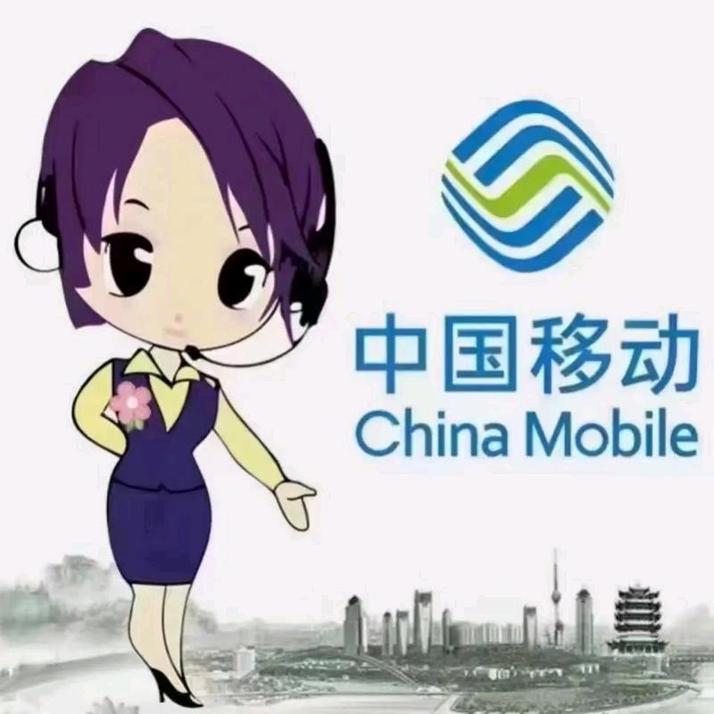 运城移动小芸