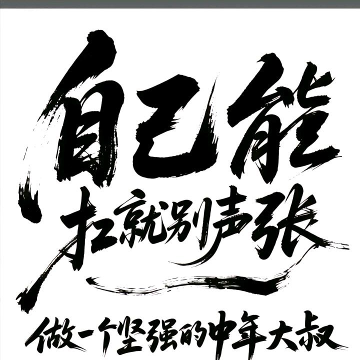 ✪嘦✪