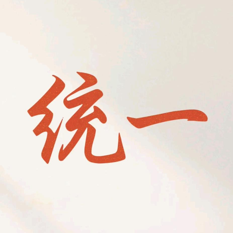 童话