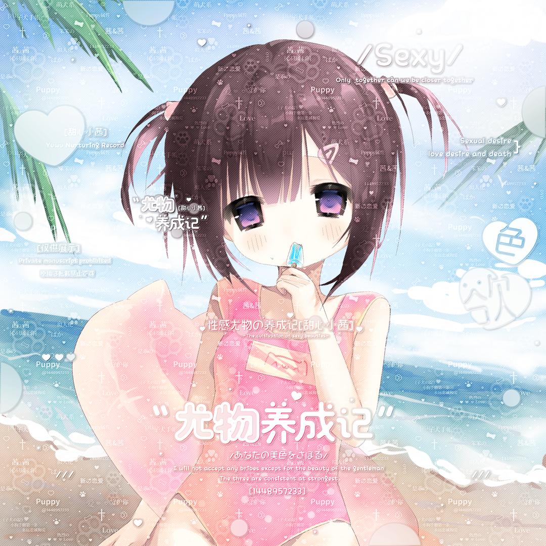 许愿不再落泪