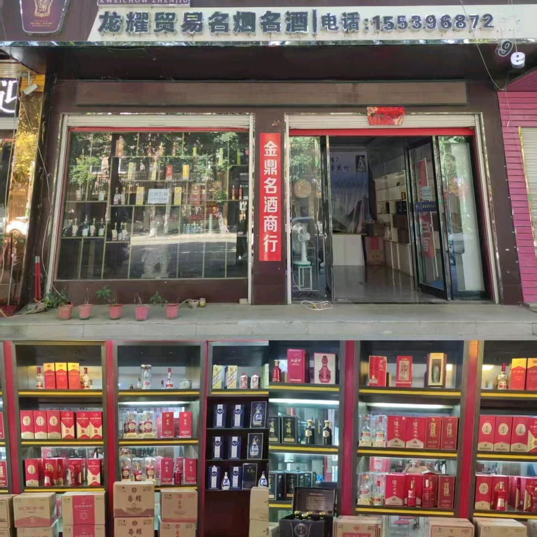 仗剑闯天涯