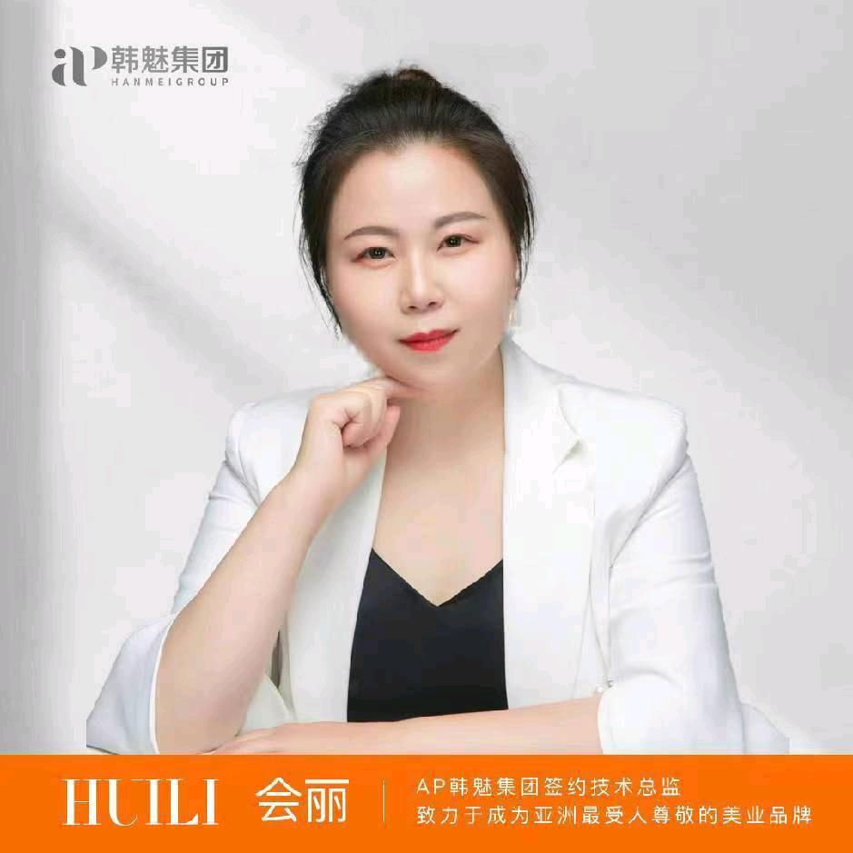 左旗丽妍美容店纹眉