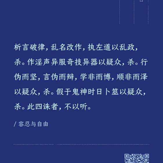 西安租房不退押金