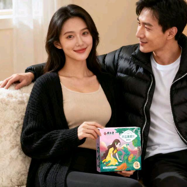 木瓜葛根汁食品店