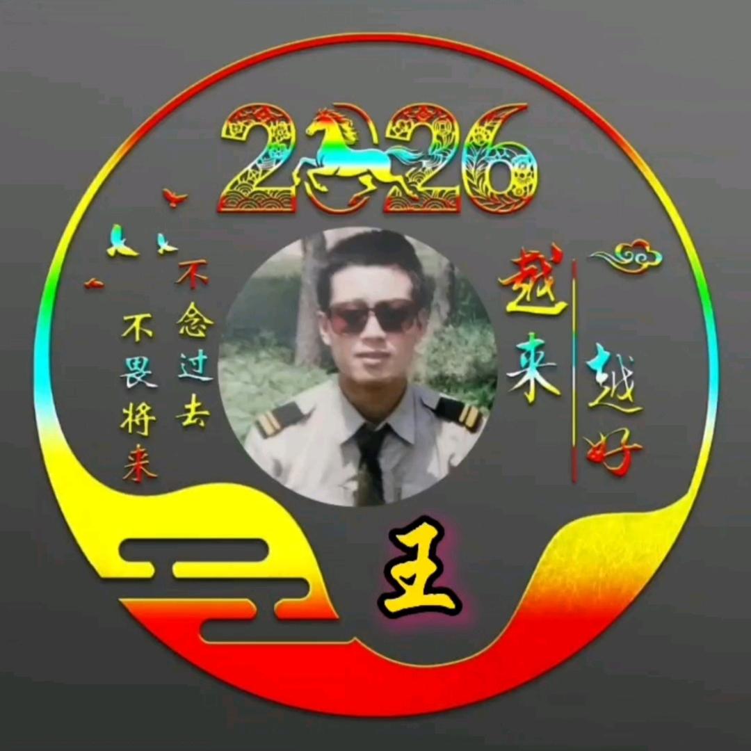 快乐人生（可乐外公）