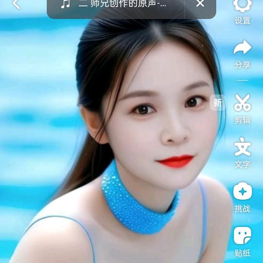 美丽姐