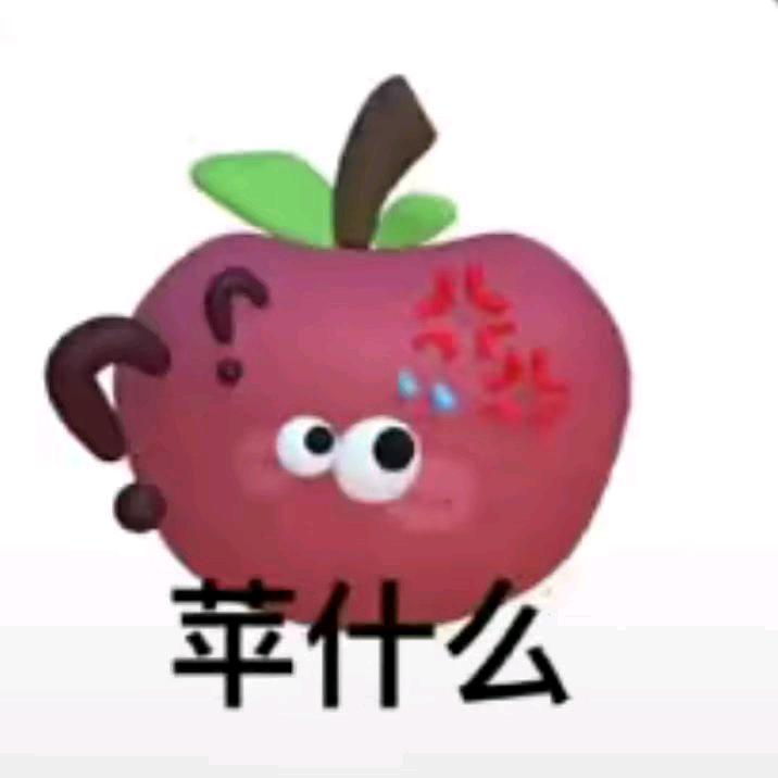 ？！
