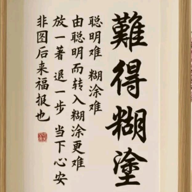 简简单单也挺好