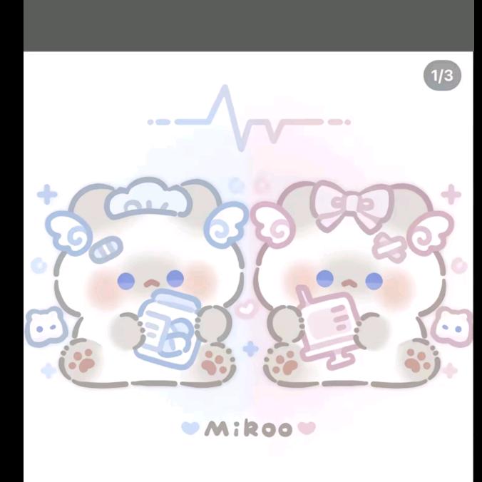 永远爱初音