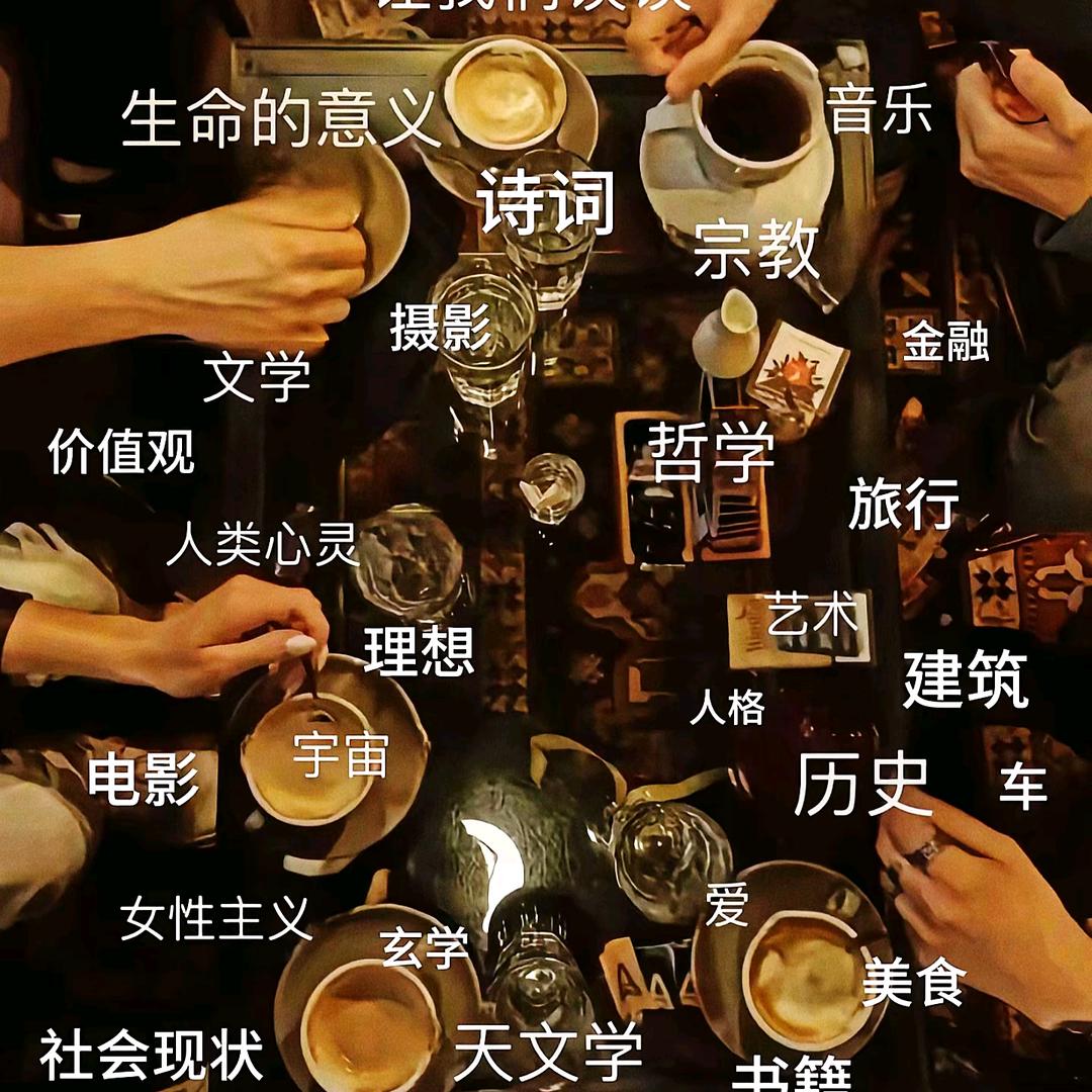 达芬奇秘密