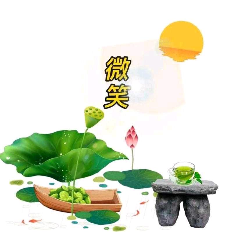 微笑☺️每一天