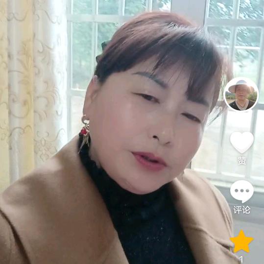 九妹