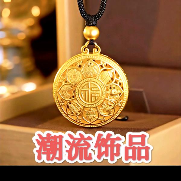潮流饰品（光明路店）