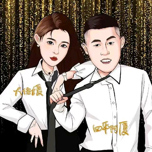 阿厦生活号